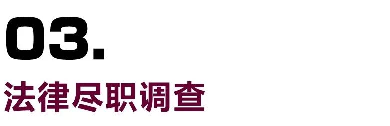 搞定私募基金股权投资，看这一篇就够了