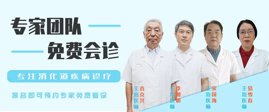 合肥人注意！看胃肠肛肠问题，即日起有补贴，还有这些免费