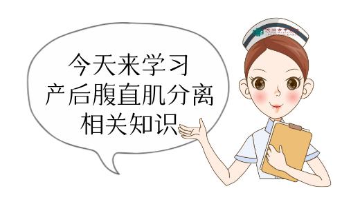 产后腹直肌分离针灸穴位图,产后针灸艾灸修复腹直肌盆底肌