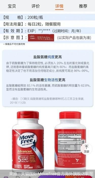 杜蕾斯被罚是真的吗,杜蕾斯侵权案件