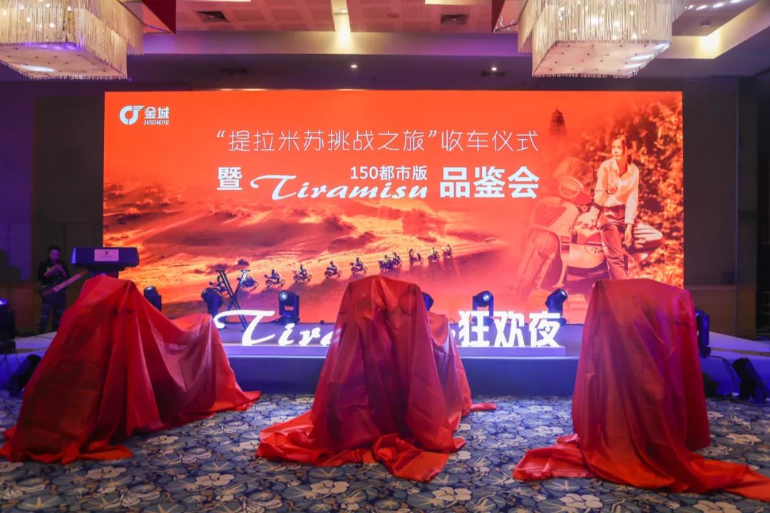 金城提拉米苏150测评油耗多少,金城提拉米苏150目前优惠价格