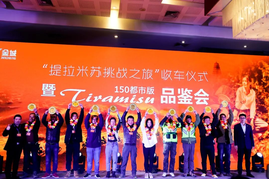 金城提拉米苏150测评油耗多少,金城提拉米苏150目前优惠价格