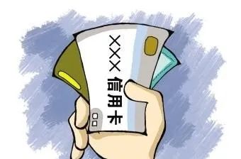 信用卡被降额对其他银行有影响吗,信用卡怎么才能让银行降额或封卡