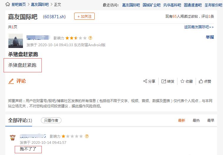 惊呆！绩优股也现“杀猪盘”，股民一天最多亏近20%！知名私募或也“中招”！两大席位疯狂做T，这是为何？