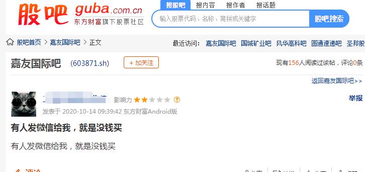 惊呆！绩优股也现“杀猪盘”，股民一天最多亏近20%！知名私募或也“中招”！两大席位疯狂做T，这是为何？