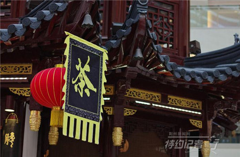 特约记者行:街头招牌文化及其趣谈