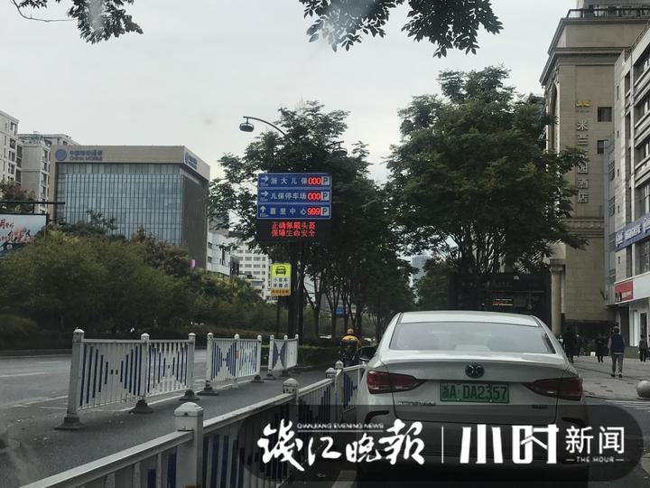 浙大儿保滨江院区停车场联系方式,杭州省儿保湖滨院区附近免费停车