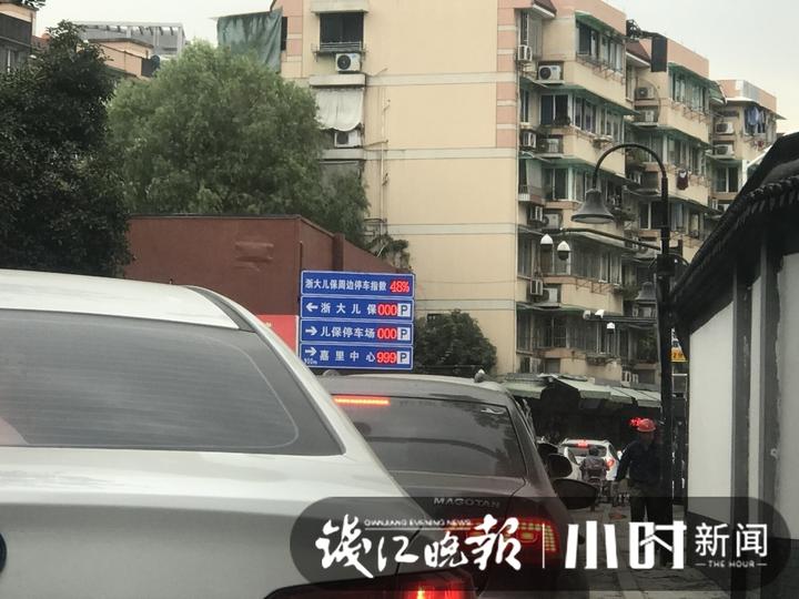 浙大儿保滨江院区停车场联系方式,杭州省儿保湖滨院区附近免费停车