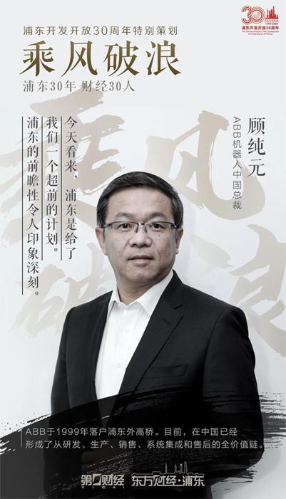 abb全球最大的工厂,abb公司工业机器人