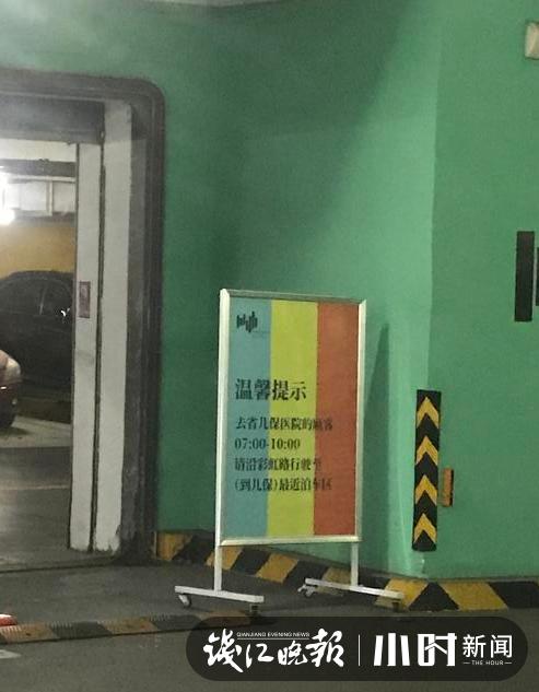 浙大儿保滨江院区停车场联系方式,杭州省儿保湖滨院区附近免费停车