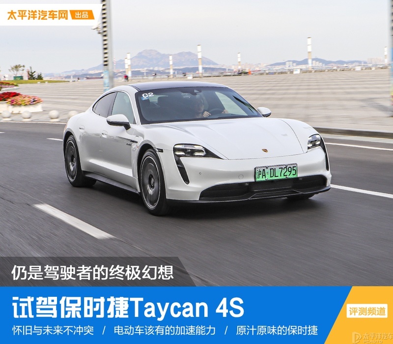 保时捷电动车taycan二手,保时捷电动车taycan落地价