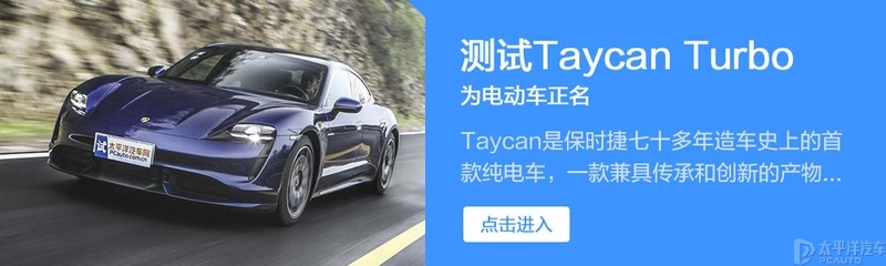 保时捷电动车taycan二手,保时捷电动车taycan落地价