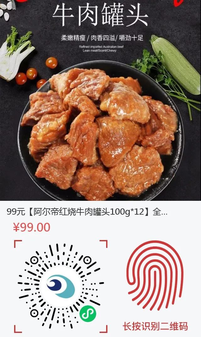 蓝睛生活圈正式上线啦,特惠商品等您来抢