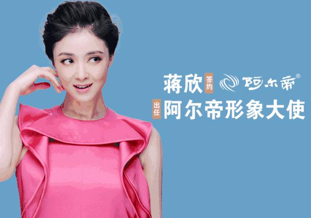 蓝睛生活圈正式上线啦,特惠商品等您来抢