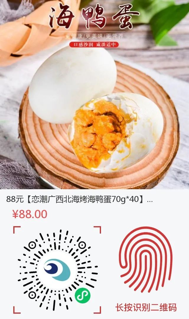 蓝睛生活圈正式上线啦,特惠商品等您来抢