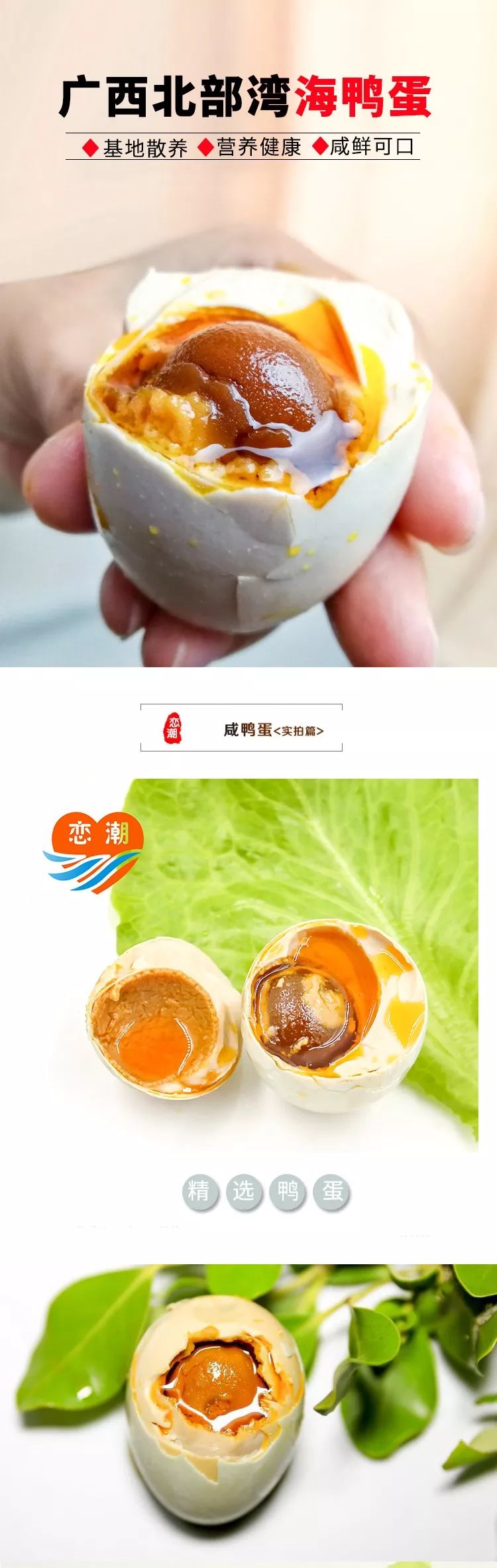 蓝睛生活圈正式上线啦，特惠商品等您来抢