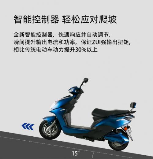 欧派电动车使用注意事项,欧派电动车自行车骑行方法