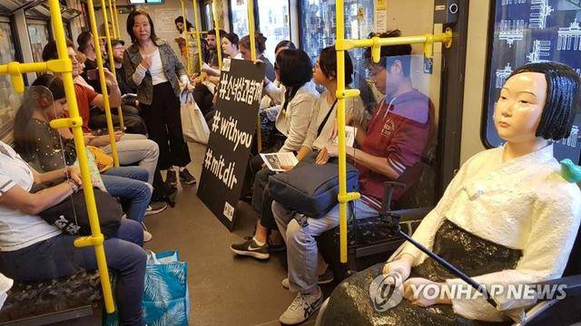 韩国民间团体批判日本政府妨碍柏林少女像设置，德方表示暂时允许