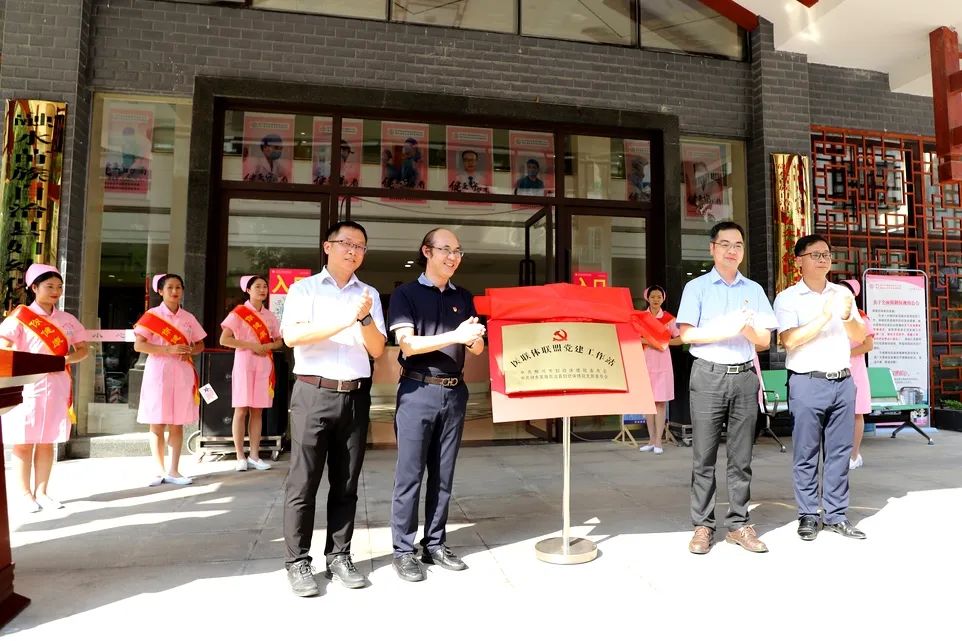 党建引领赋能医联体,开展医联体联盟党建工作