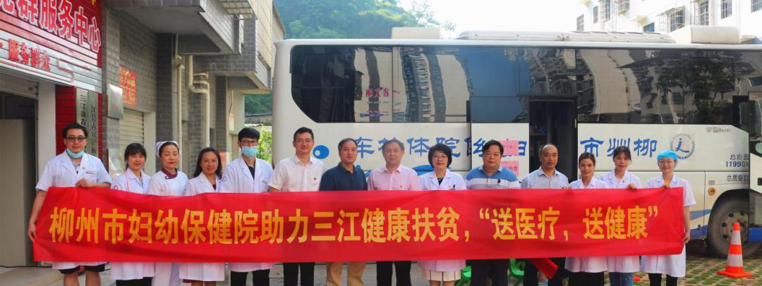 党建引领赋能医联体,开展医联体联盟党建工作