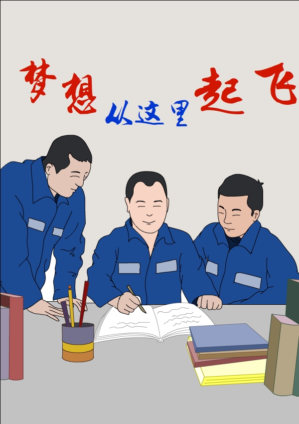 刘鹏：技高人胆大的“带电飞哥”