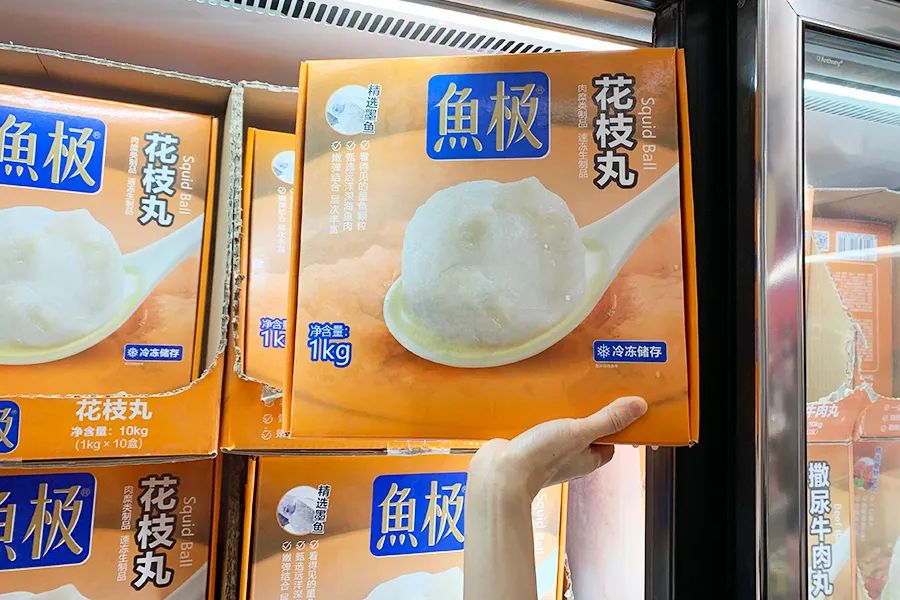 盒马x会员costco,上海盒马x会员店和山姆的区别