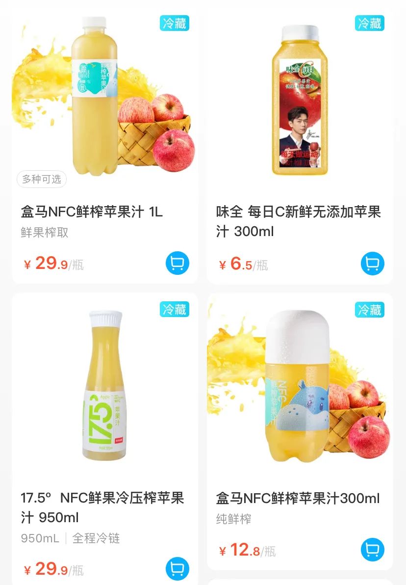 盒马x会员costco,上海盒马x会员店和山姆的区别