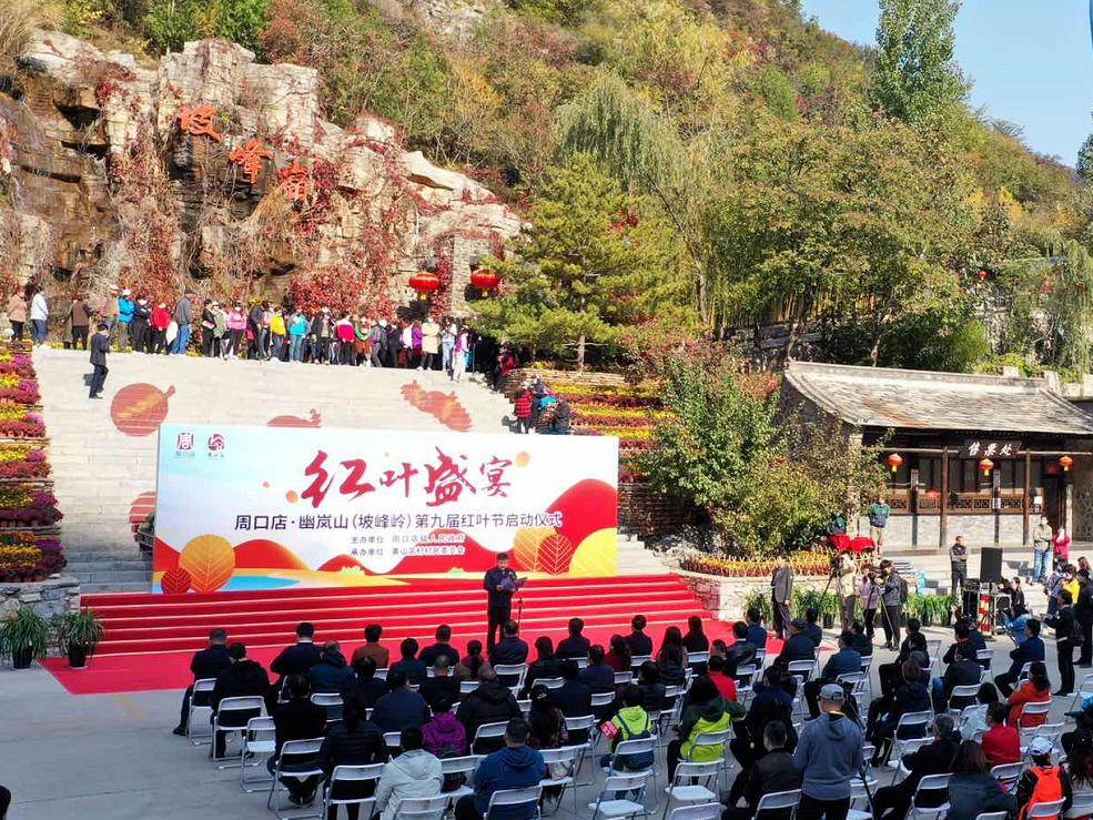 绉嬪ぉ鏉ヨ繖閲岃祻绾㈠彾,鏉ヨ繖閲屼竴璧疯祻绾㈠彾