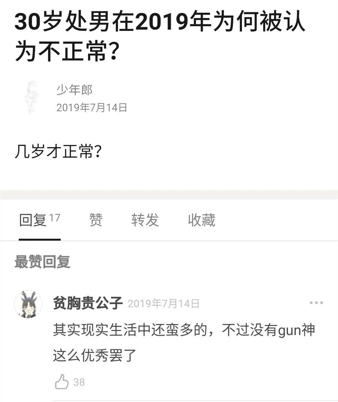 普通30岁的男人怎样才算成功,30岁的男人是处于人生什么阶段