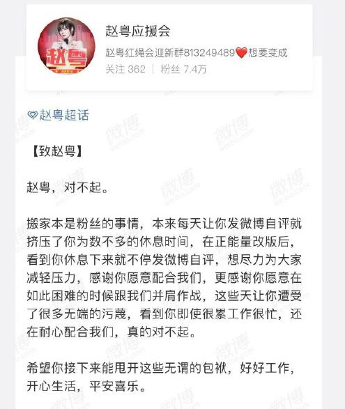 打投了一个月，终于懂得流量粉被什么蛊住了