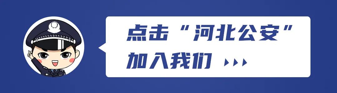 *徽警**荣耀热血铸就丨追记“全国公安系统二级英模”、廊坊市公安局网安支队民警武国义