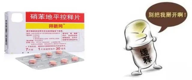 药片可以掰开,药片掰开会失效吗