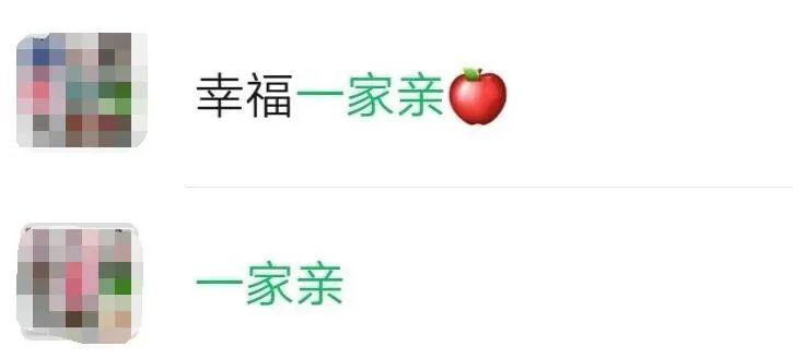 净网微信群加强管理,净网2019微信平台