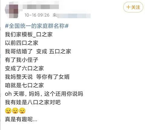 净网微信群加强管理,净网2019微信平台