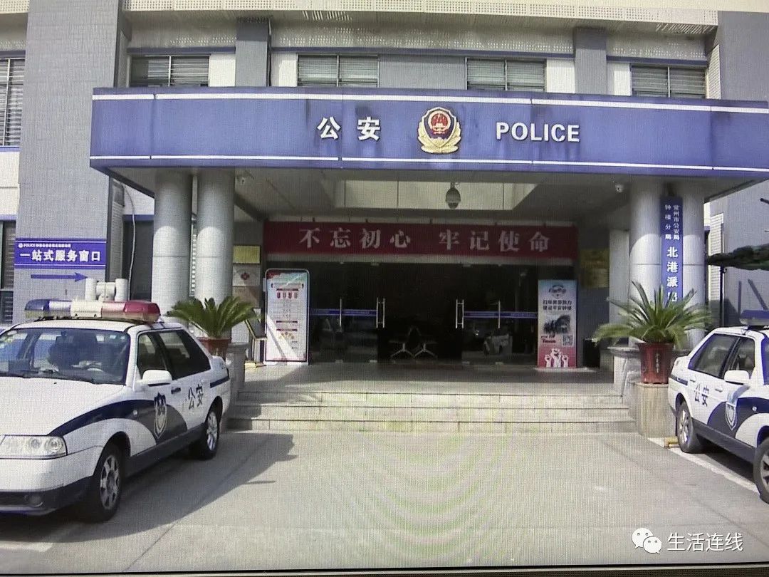 隐秘的角落：“暗网”贩卖黑*药火**！常州警方净网2020在行动