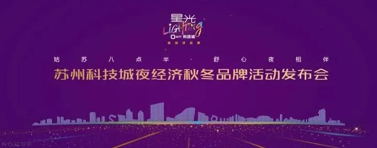 科技城最新进展,未来科技城好热闹