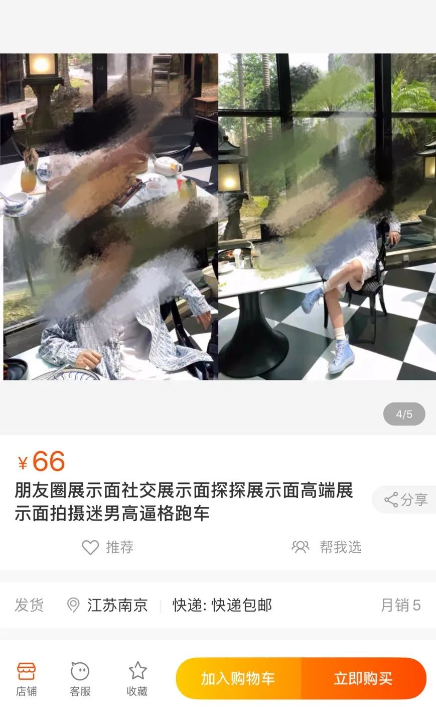 他人朋友圈一键复制,你的朋友圈被人复制过吗