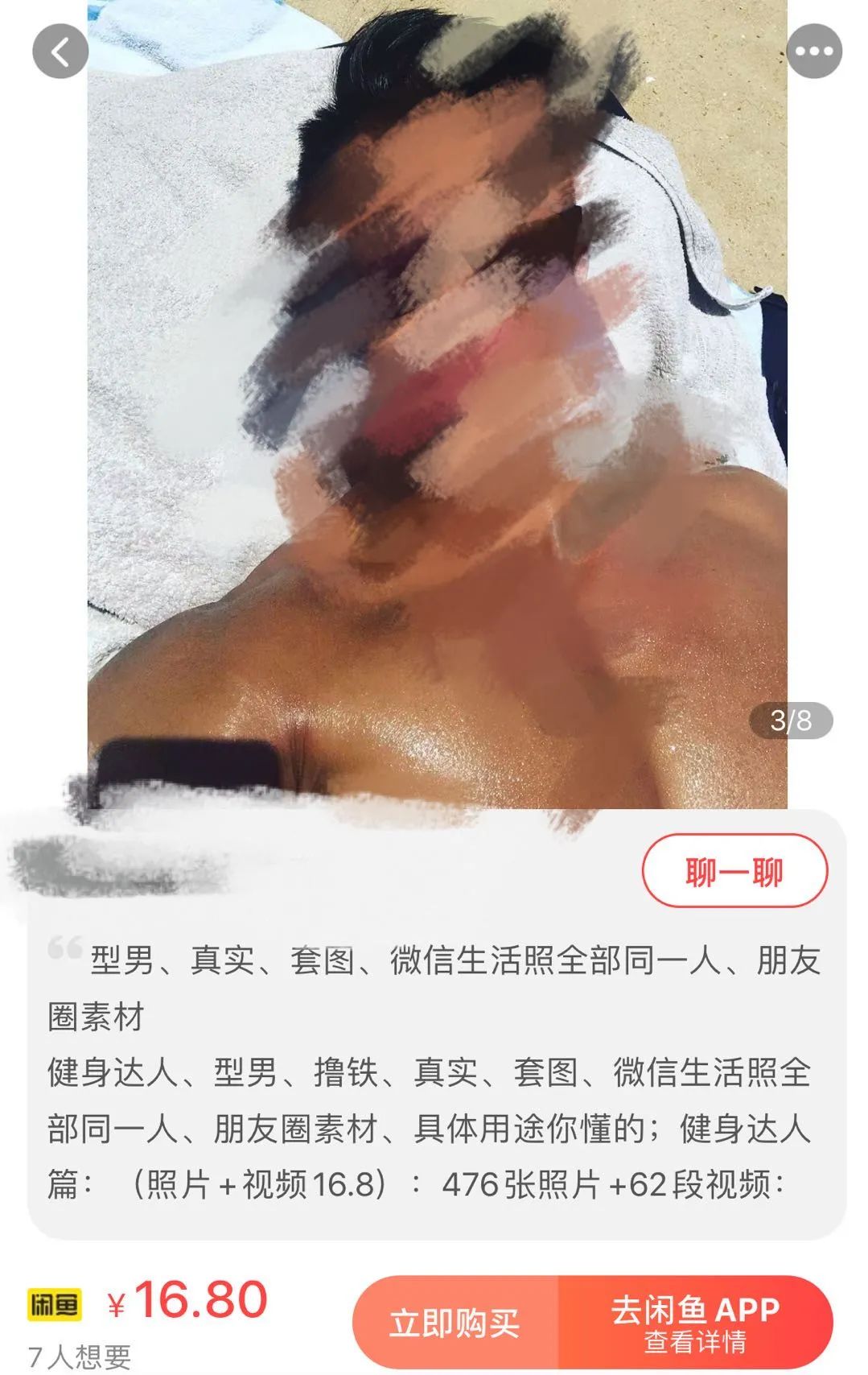 他人朋友圈一键复制,你的朋友圈被人复制过吗