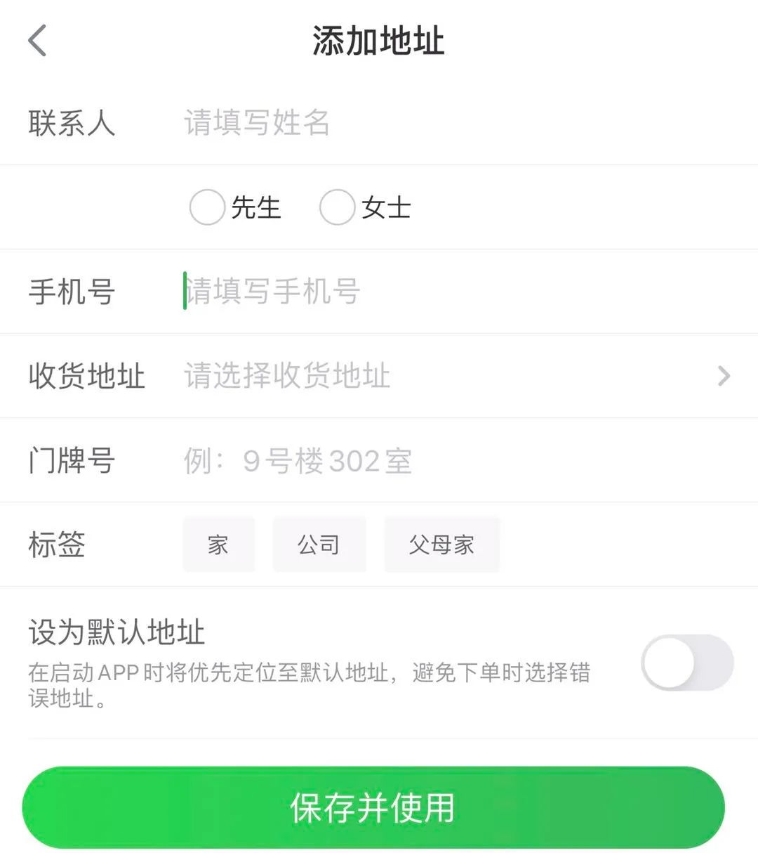 他人朋友圈一键复制,你的朋友圈被人复制过吗