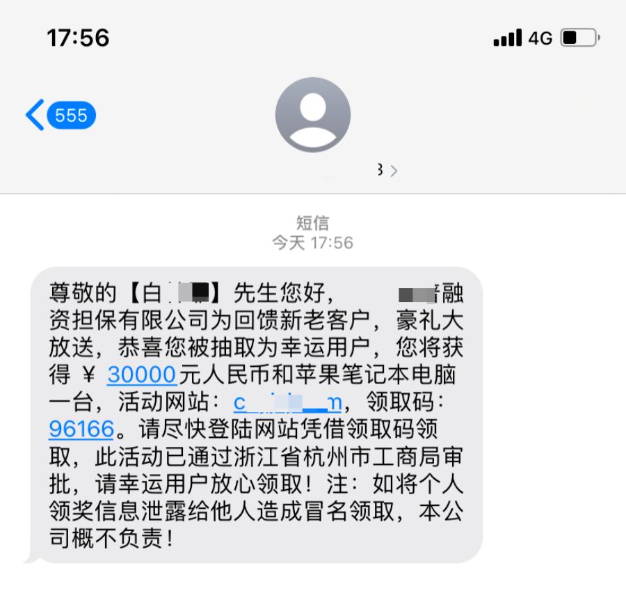 跨境赌博常见诈骗手法,非常有迷惑性的新型诈骗