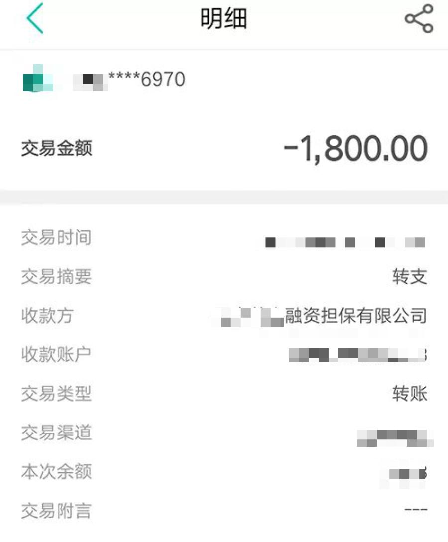 跨境赌博常见诈骗手法,非常有迷惑性的新型诈骗