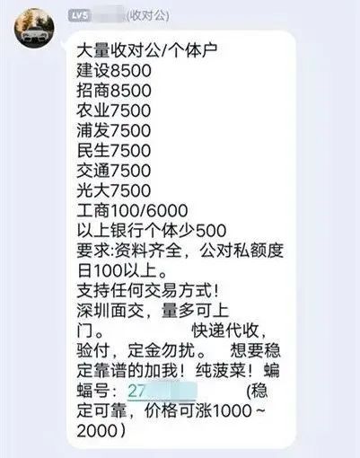 跨境赌博常见诈骗手法,非常有迷惑性的新型诈骗