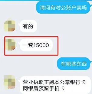 跨境赌博常见诈骗手法,非常有迷惑性的新型诈骗