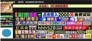 跨境赌博常见诈骗手法,非常有迷惑性的新型诈骗