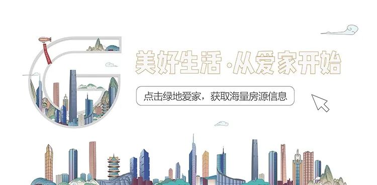 安庆绿地新里城房子怎么样,安庆绿地新里城周围有哪些楼盘