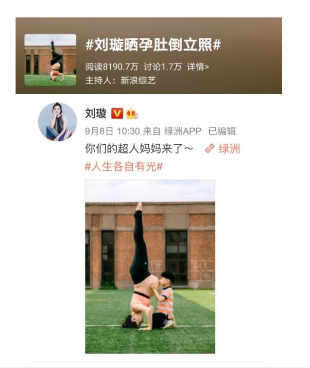 在肚子里拍照的宝宝,宝宝在妈妈肚子里的时候拍照