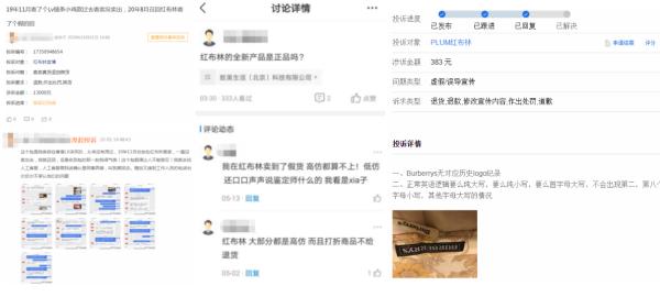 二手奢侈品交易平台红布林,红布林奢侈品二手平台