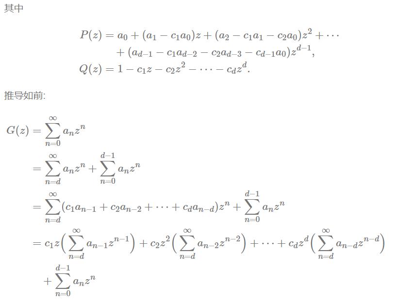 张进安老师的问题到Riemann的复变定理