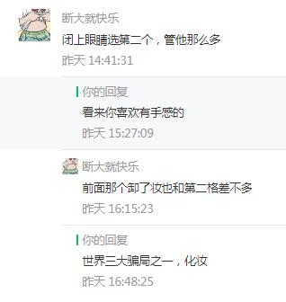 扁桃体和扁腺一样吗,扁桃体和扁桃仁有什么联系