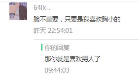 扁桃体和扁腺一样吗,扁桃体和扁桃仁有什么联系